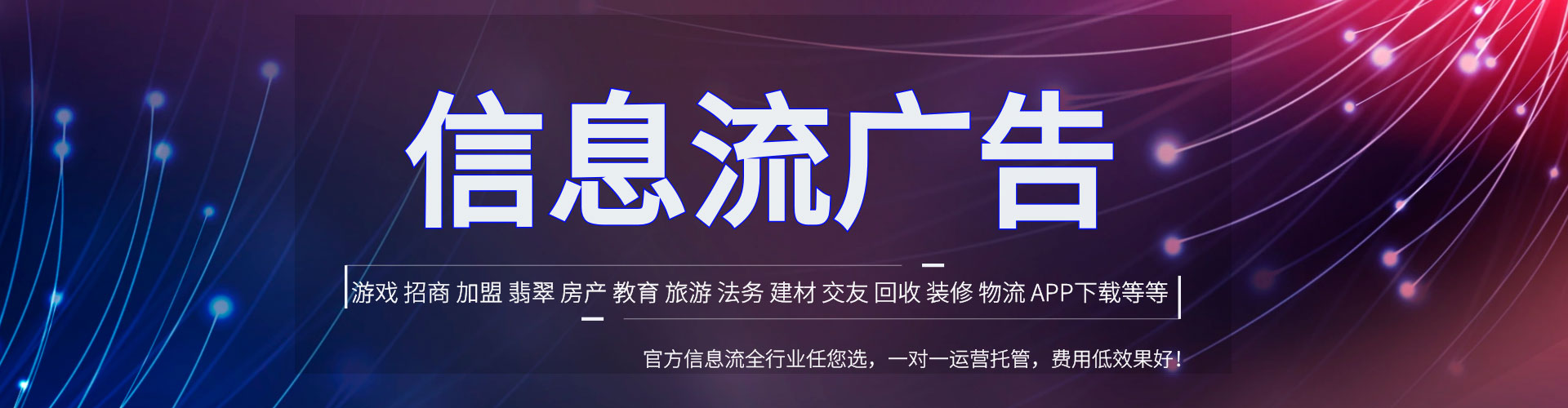 南山竞价推广