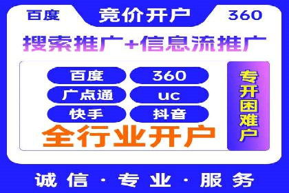 SEM百度竞价案例：创意广告设计技巧